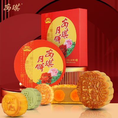 安琪七星众星捧月月饼