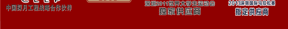 (九天揽月)安琪2024详情图 切图8.png