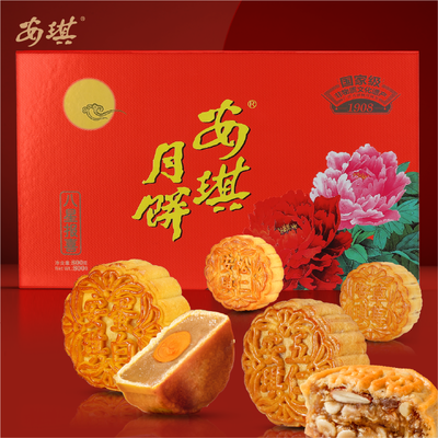 安琪八星报喜月饼