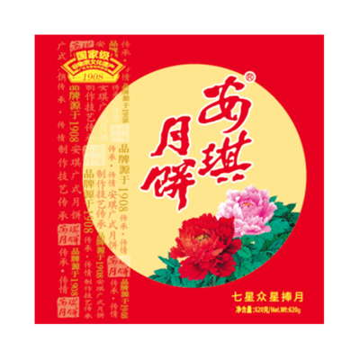 安琪七星众星捧月月饼