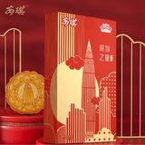 安琪鹏城之星月饼